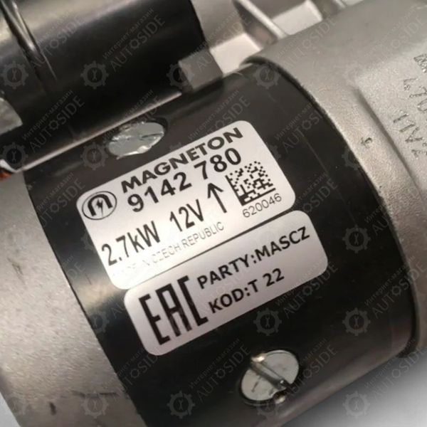 Стартер редукторний 12В 2.7 кВт Magneton (Чехія) для трактора Т-40, Д-144, Д-37 AS10028203 фото