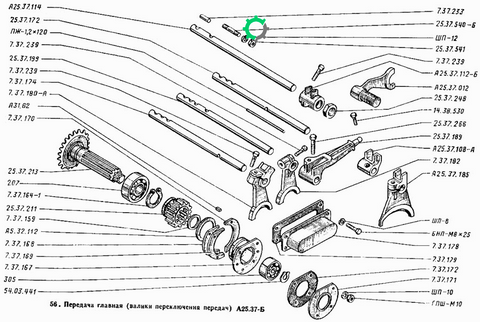 Шпилька бортової передачі Т-25, Т-16, Д-21 М12 (25.37.540-Б) AS10019656 фото
